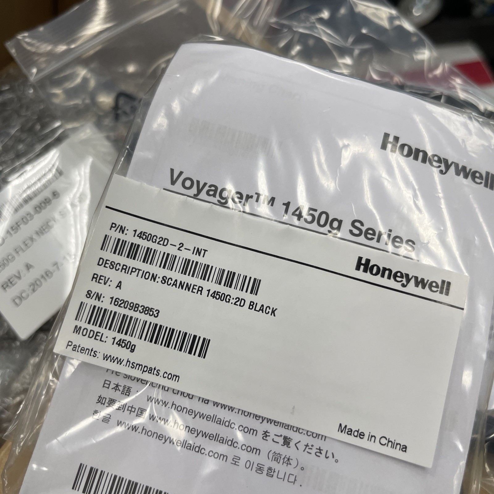 Imagen del Honeywell Voyager 1450g 1450G2D-2USB-1, lector de códigos de barras 1D y 2D con cable USB.